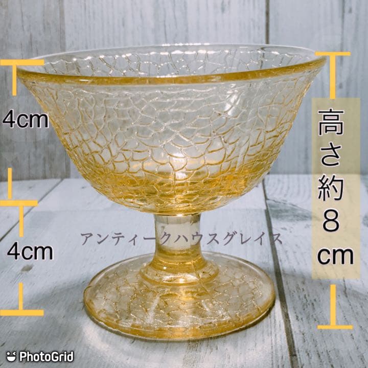 メロン柄　氷コップ　ウラン　ガラス　グラス　ヴァセリン　ディプレッション　ペア