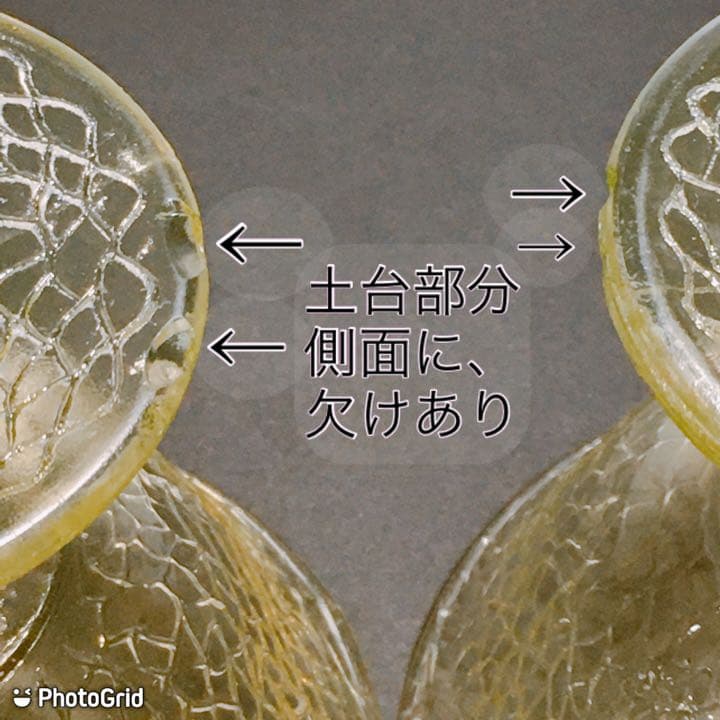 メロン柄　氷コップ　ウラン　ガラス　グラス　ヴァセリン　ディプレッション　ペア