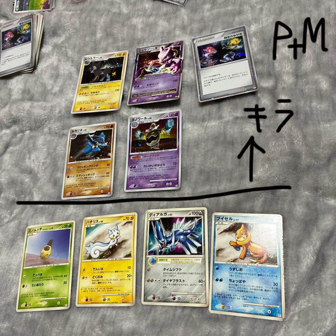 あ*め様 ポケモンカード　セット　昔物 100枚以上