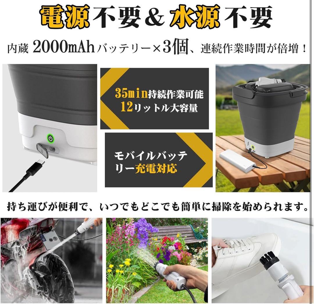 【新品】高圧洗浄機 タンク一体型 折りたたみ式 コードレス