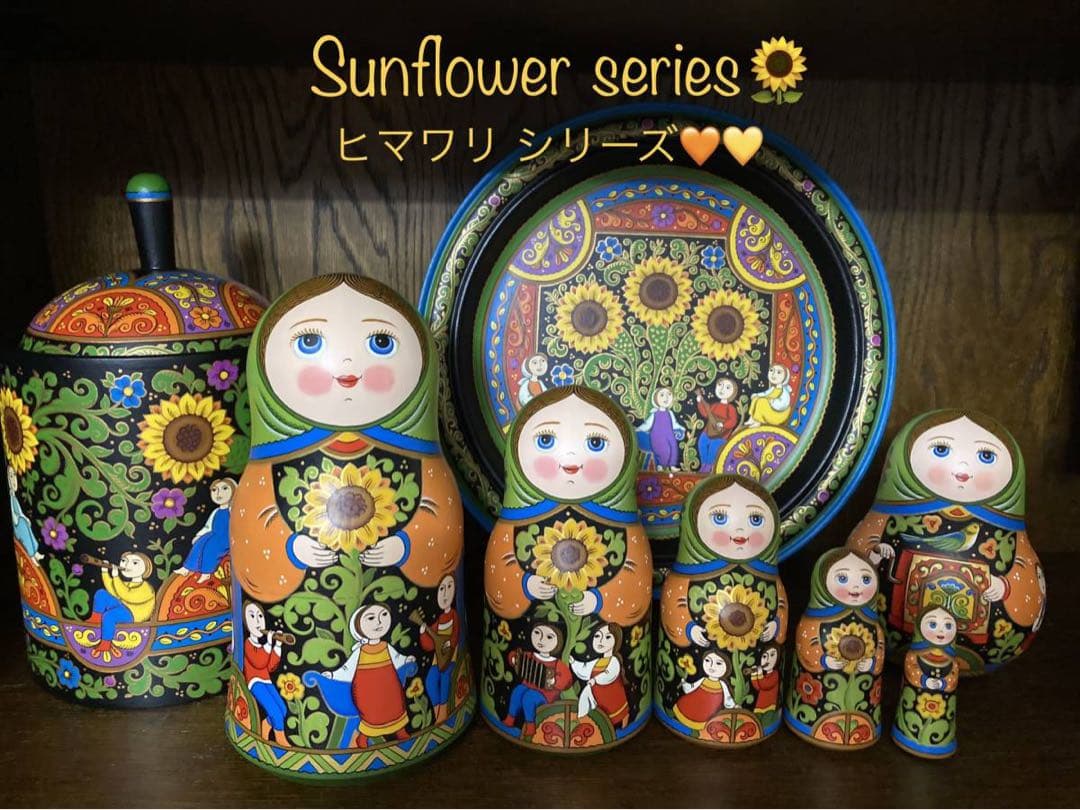 ロシア雑貨☆ヒマワリの飾り皿 直径25cmオリガ作 マトリョーシカ