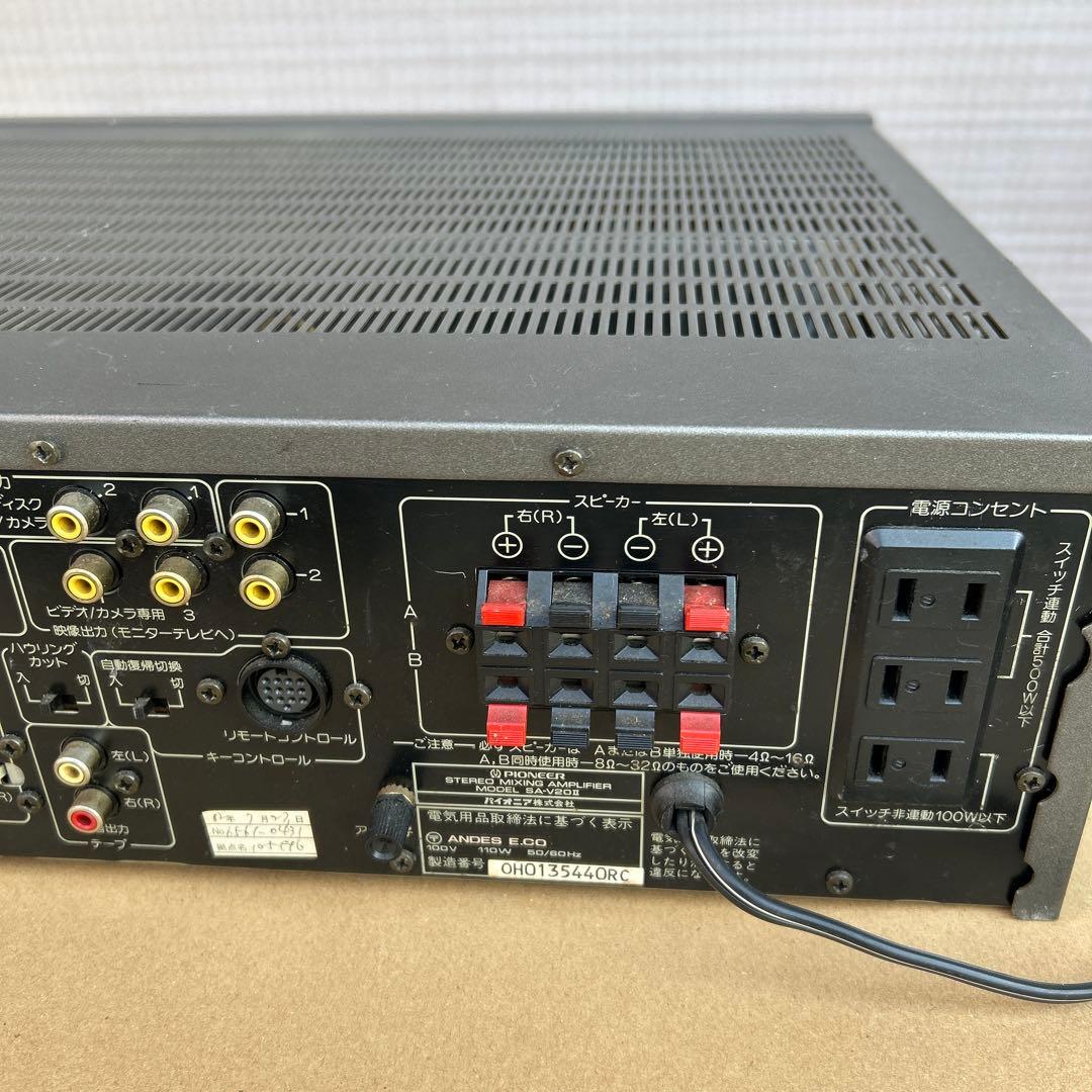 Pioneer SA-V20II ミキシングアンプ