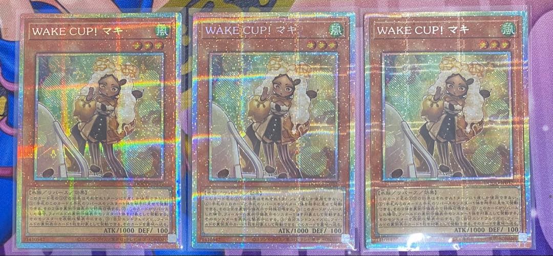 遊戯王　wake cup! マキ　プリズマ　3枚セット