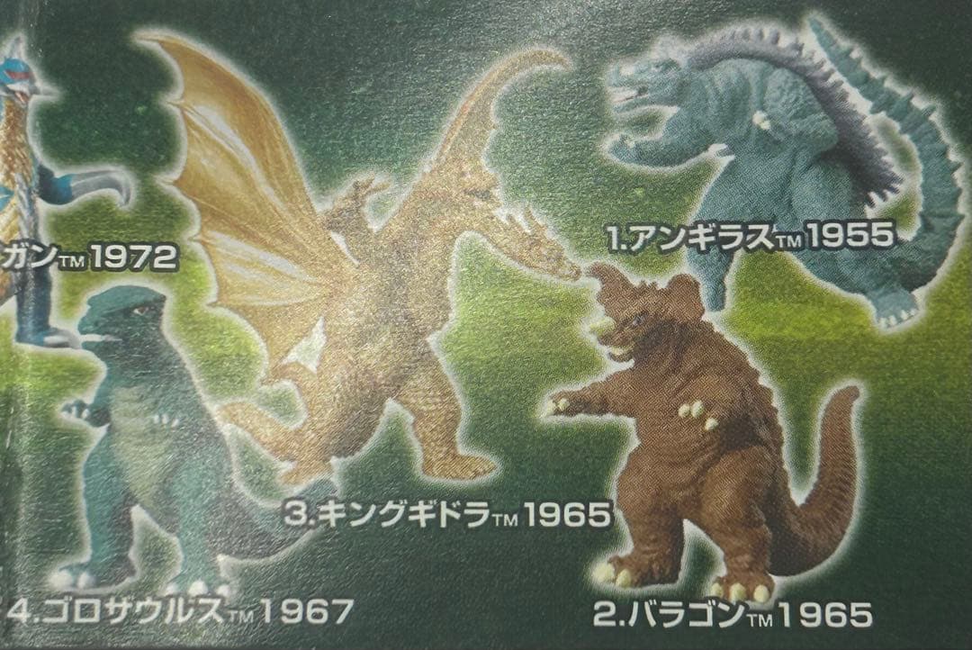 【希少】ゴジラクロニクル2&3 円谷英二セレクションフィギュア3点セット全29種