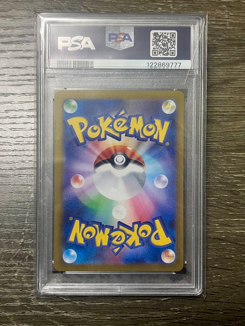 ルチアのアピール SAR SV7a 楽園ドラゴーナ 091/064