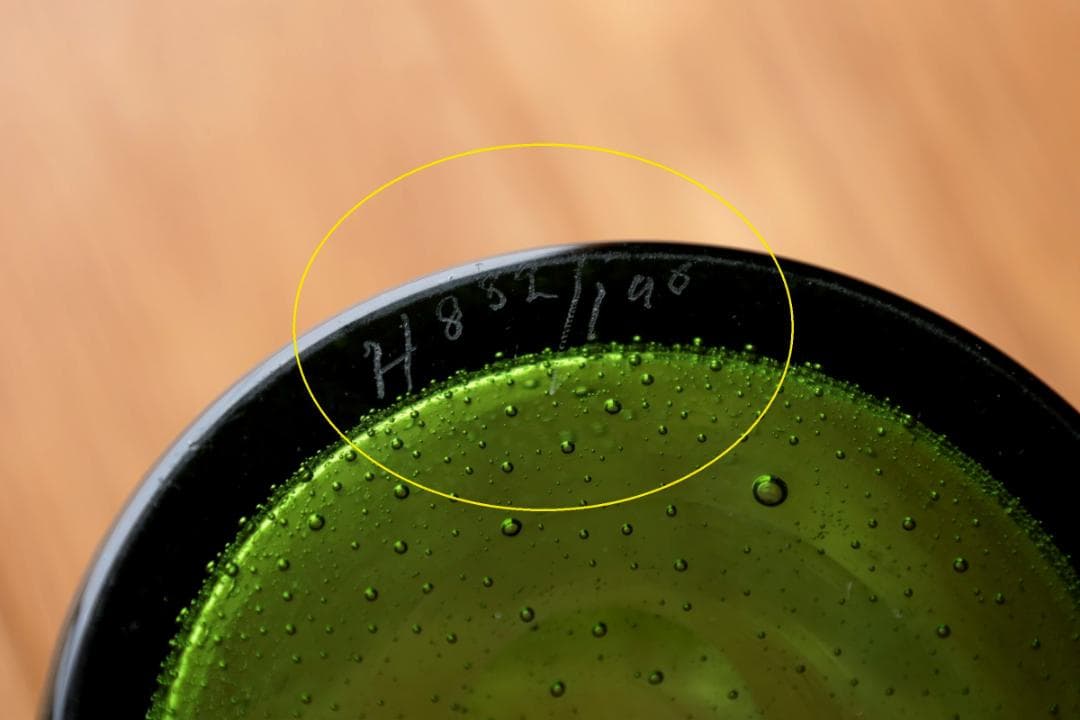 Erik Hoglund エリックホグラン 花瓶 フラワーベース 57812