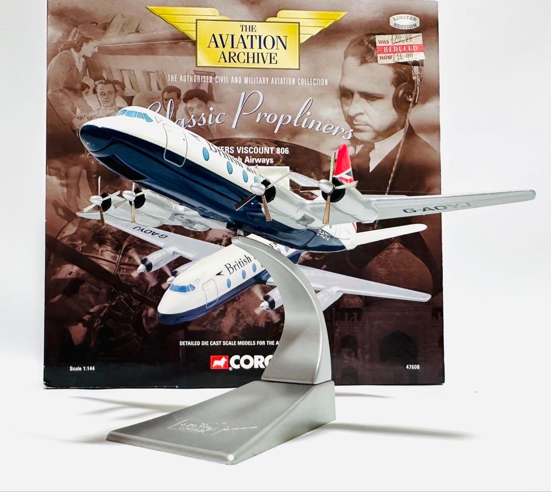 Corgi 1/144 Vickers Viscount 英国航空