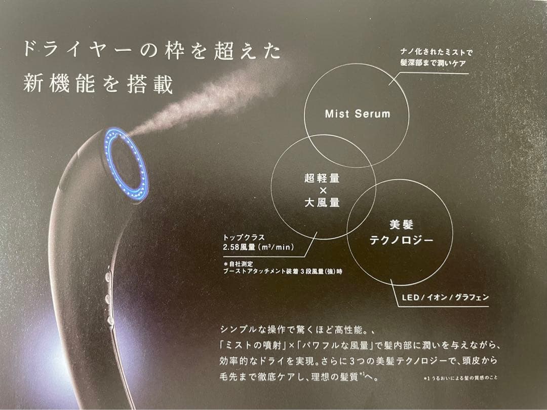 Brighte Shower Dryer ピンク