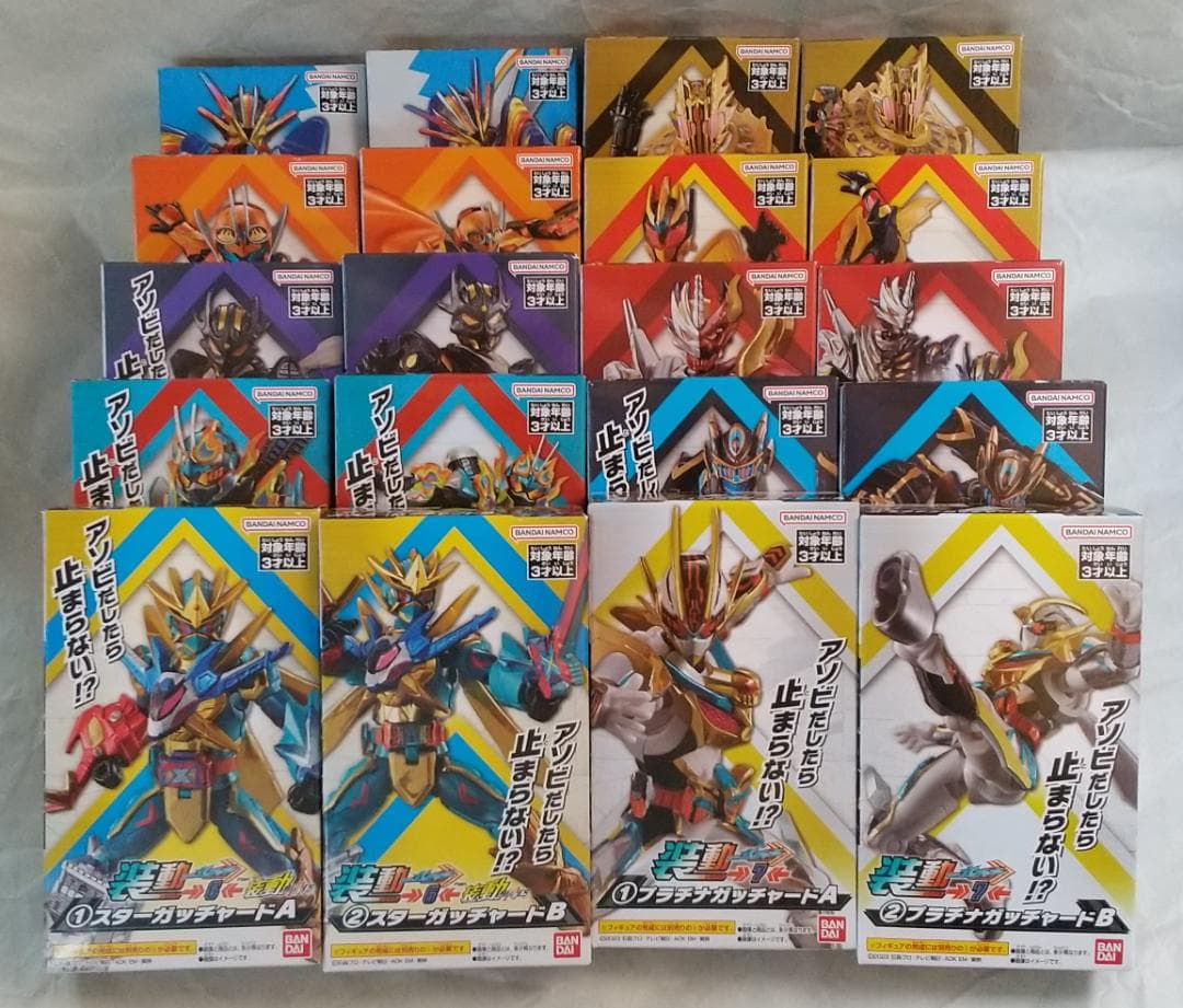 新品未開封　装動　仮面ライダー ギーツ バッファ ガッチャード リバイ セット