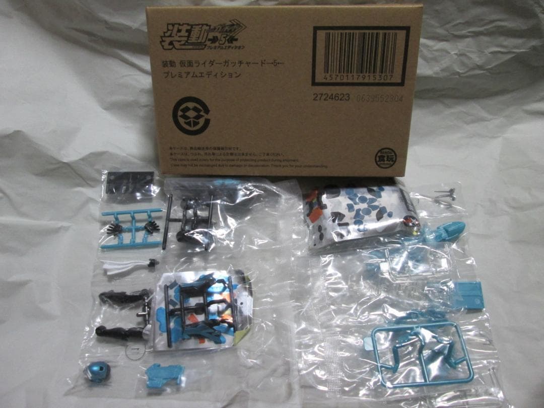 新品未開封　装動　仮面ライダー ギーツ バッファ ガッチャード リバイ セット