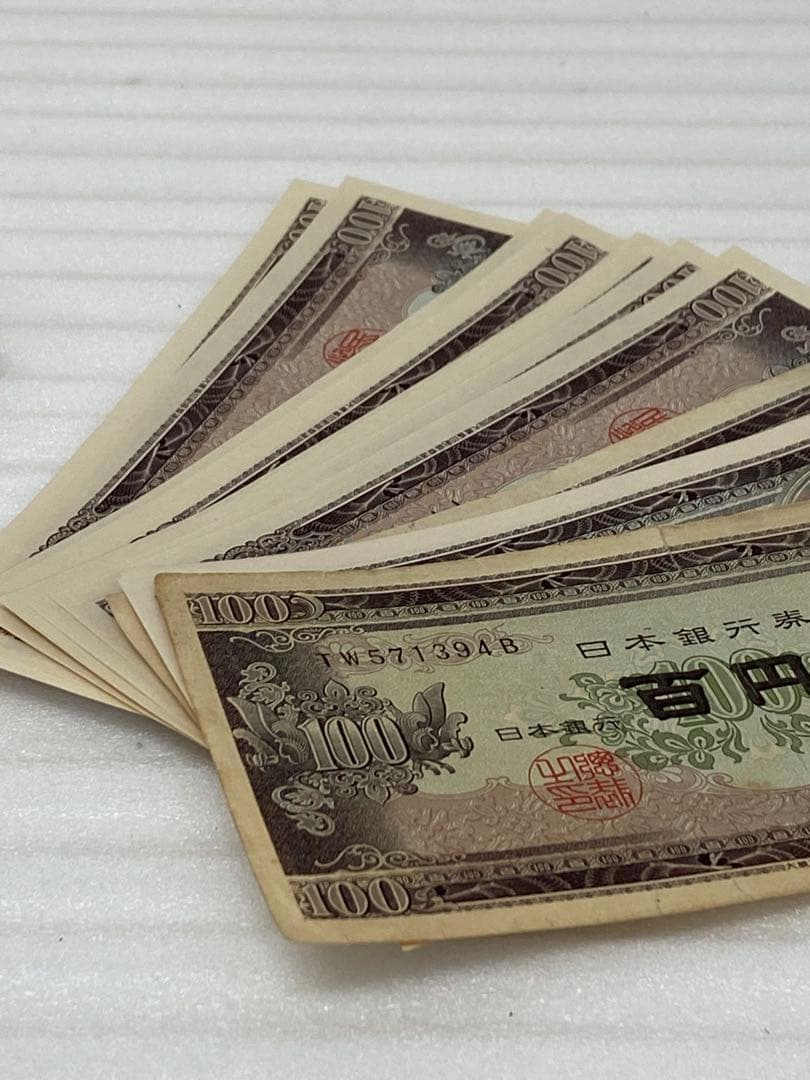 3-2977 旧紙幣　板垣退助100円札 115枚