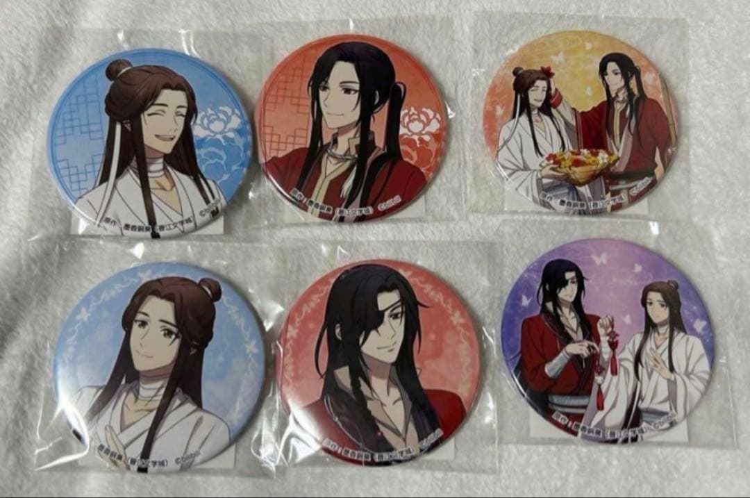 天官賜福 くじメイト 缶バッジセット