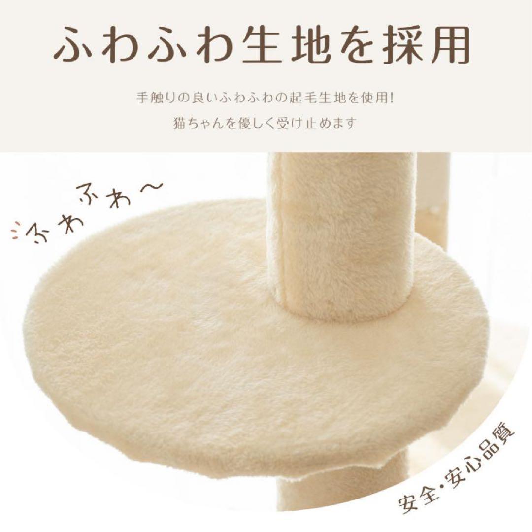 キャットタワー 突っ張り 木製 猫タワー 木製 高さ調整 高さ236-256cm