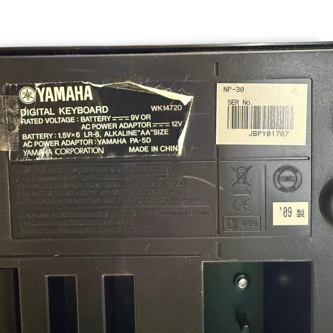 YAMAHA ヤマハ 電子ピアノ 76鍵 NP-30 2009年製