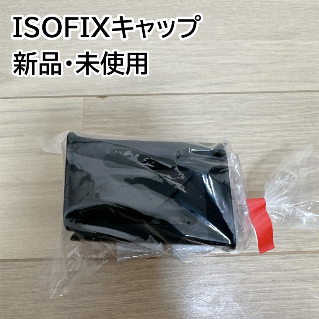 【ほぼ未使用】Combi THE S Air エッグショック ロッタ ZE