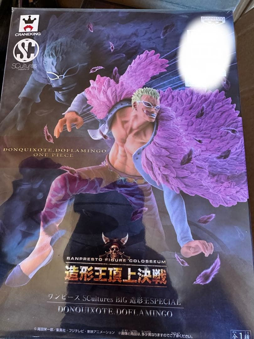 ONE PIECE フィギュア