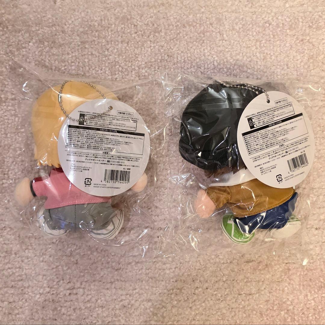 【新品・未開封】timelesz FAM ぬい 篠塚大輝 & 原嘉孝