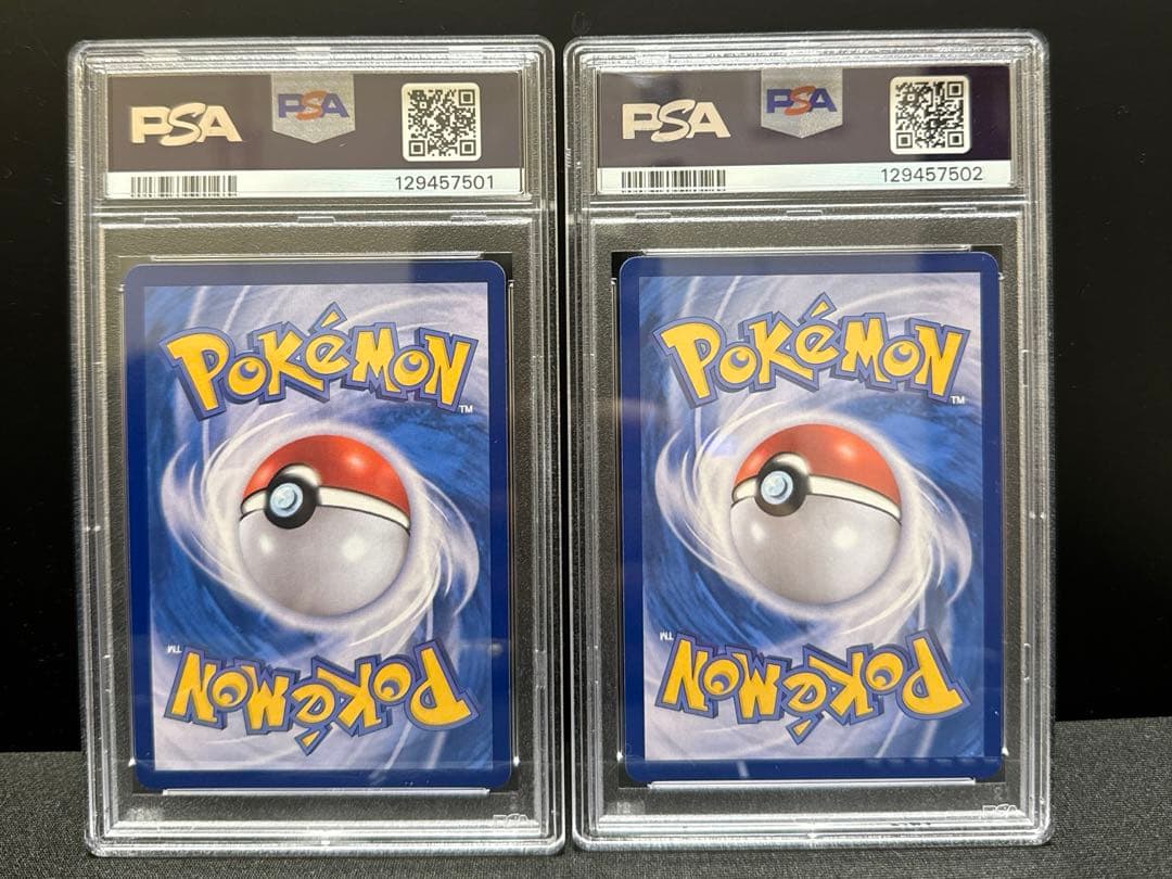 韓国メタモンPSA10 連番