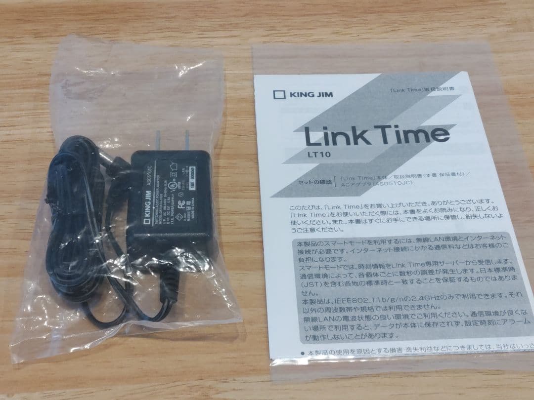 キングジム 時計 スマートアラーム リンクタイム 黒 LT10クロ