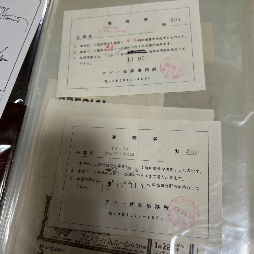 ビートルズ クリアファイル & スライド写真