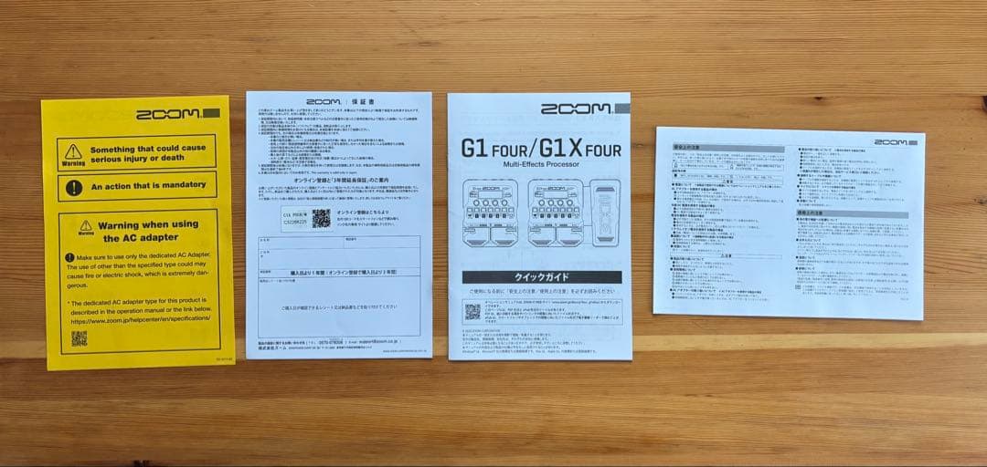 【アンパンマン】ZOOM G1X FOUR マルチエフェクプロセッサー