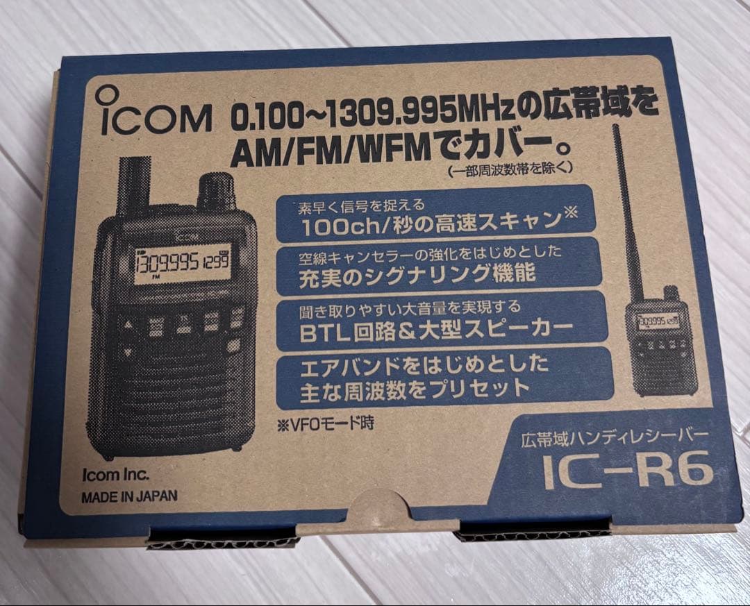Icom IC-R6 受信機　メタリックブルー　エアバンドSPver2