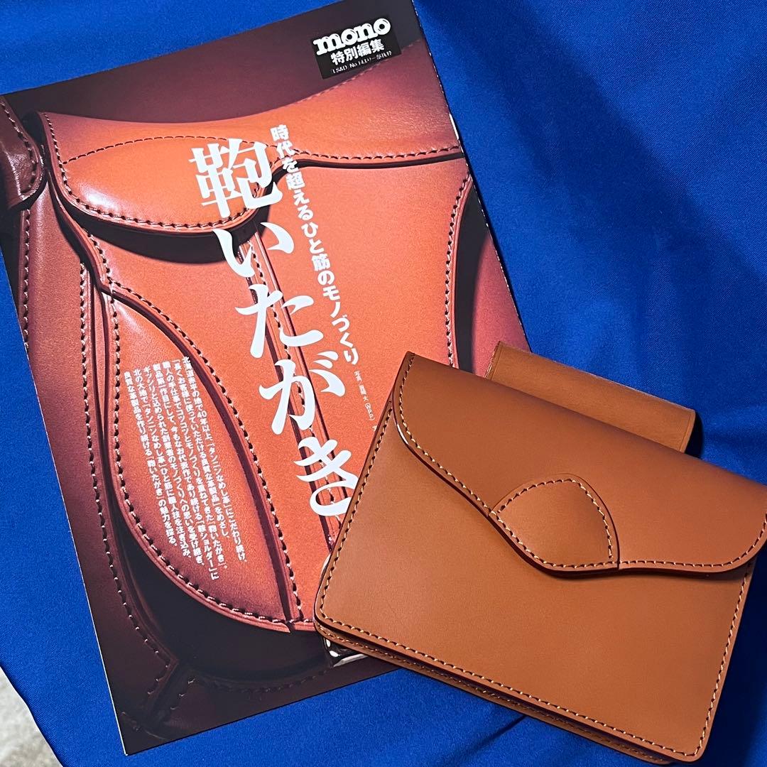 itagaki いたがき ベルトポーチ キャメル E278 新品・未使用