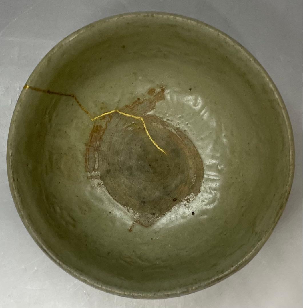 極め　桂又三郎識　花文様茶碗　北宋時代　仕覆　金直し 　d323