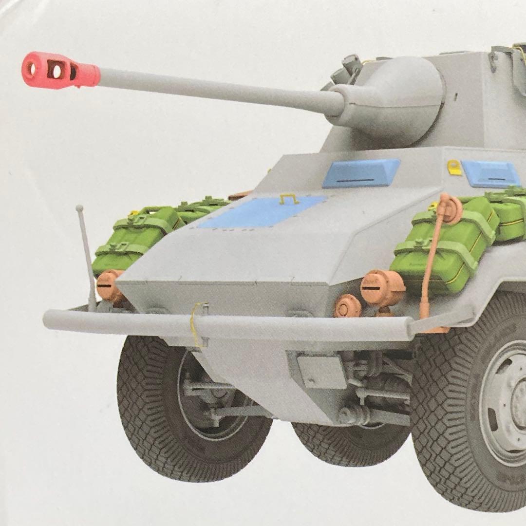 1/35 ドイツ軍 Sd.Kfz. 234/2 プーマ 8輪装甲車（エンジン付）