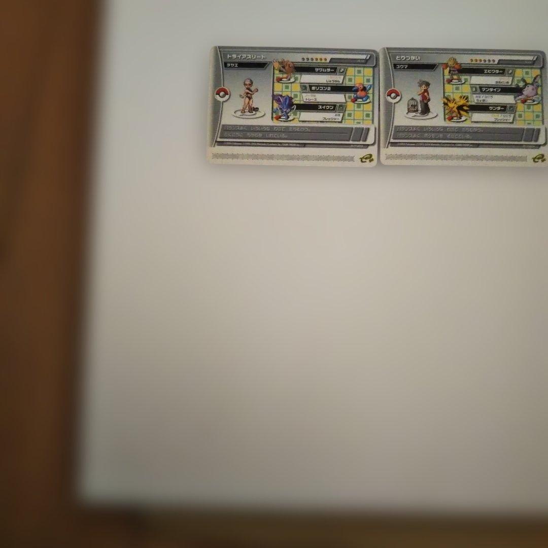 ダイ様【ポケモン】ポケモンバトルカードe+ エメラルド 重複セット【希少品】