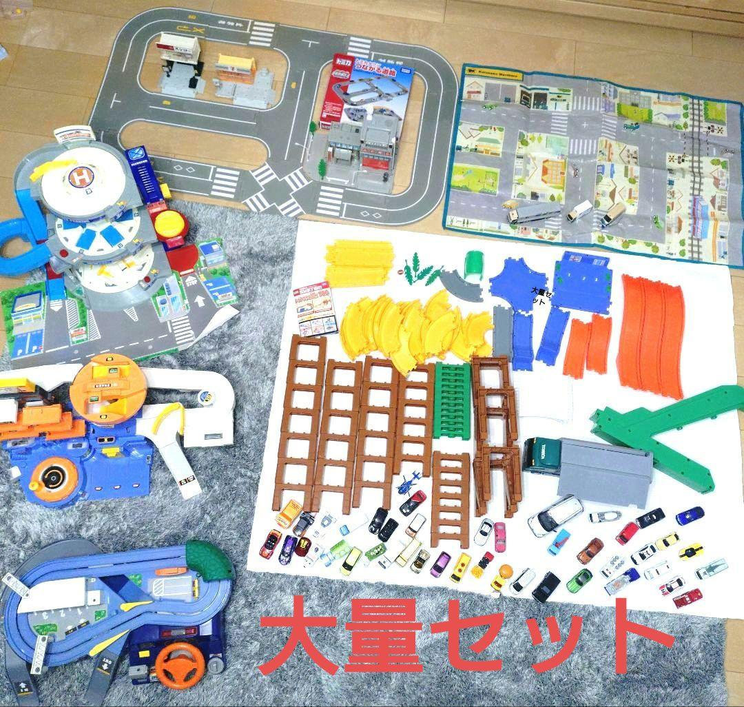 トミカタウン 　トミカシステム　大量 セット まとめ売り　2way 3way山道