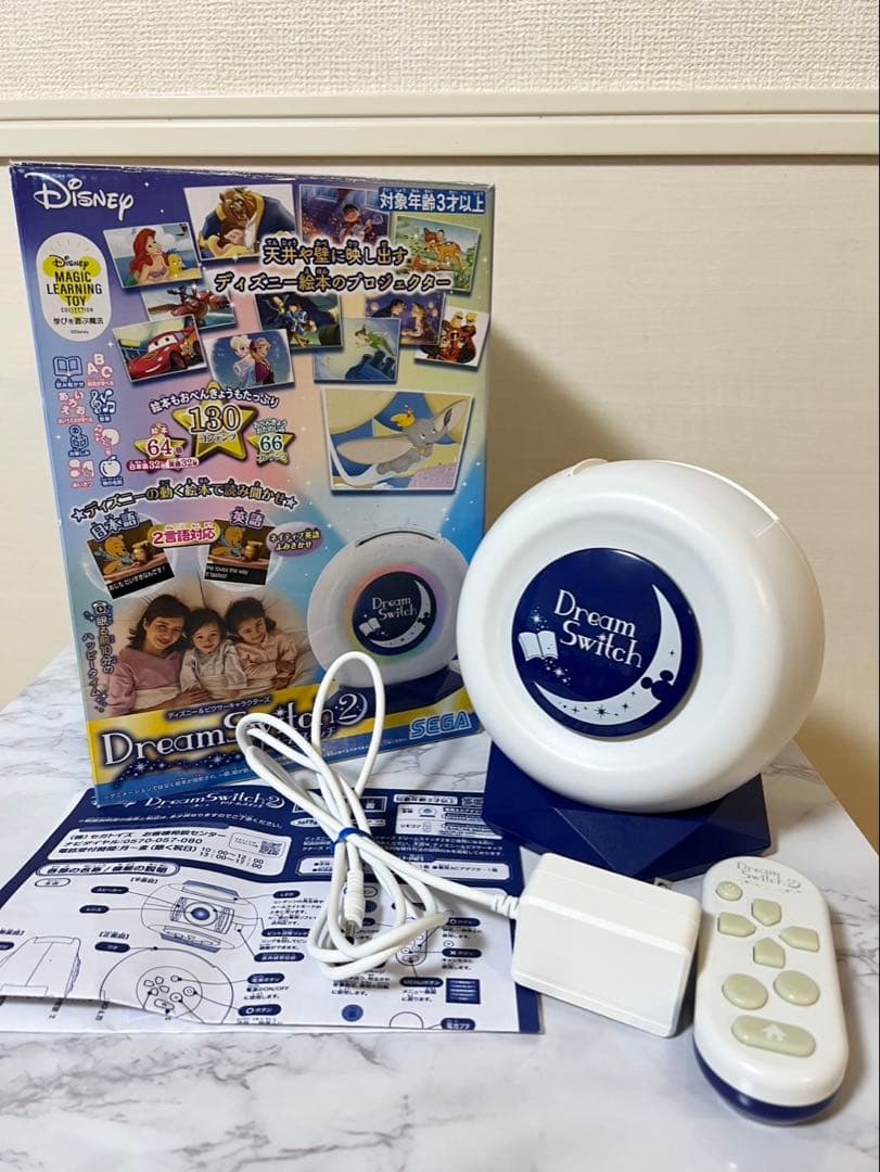 Dream Switch 2 ディズニー ドリームスイッチ2 プロジェクター