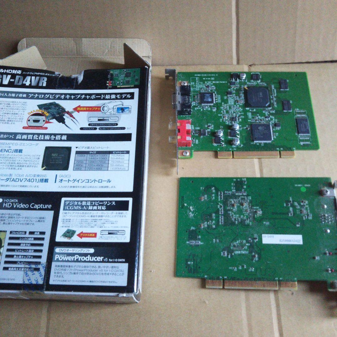 I-O DATA製 GV-D4VR D端子 ビデオキャプチャカード