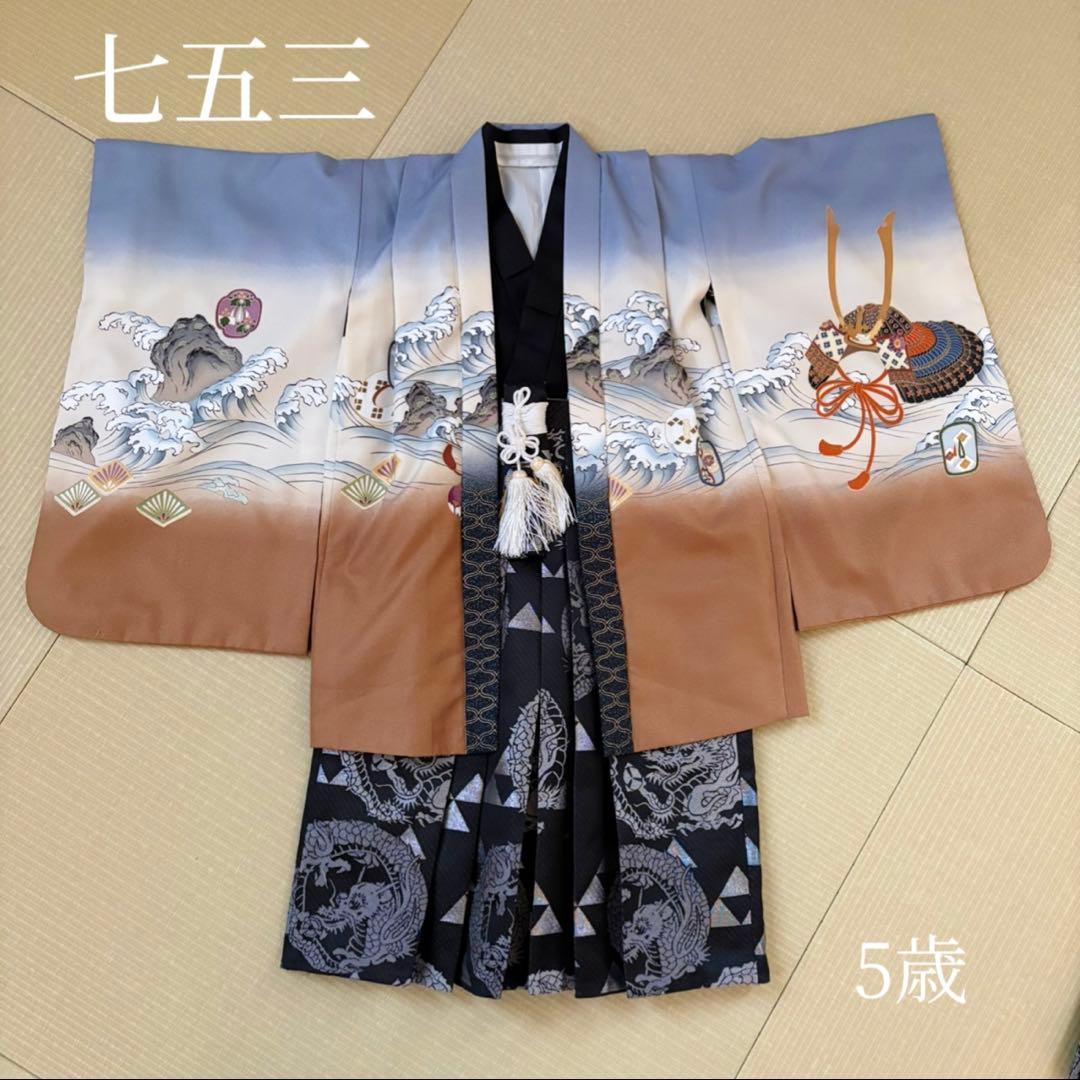 七五三　男の子　5歳用 羽織　袴