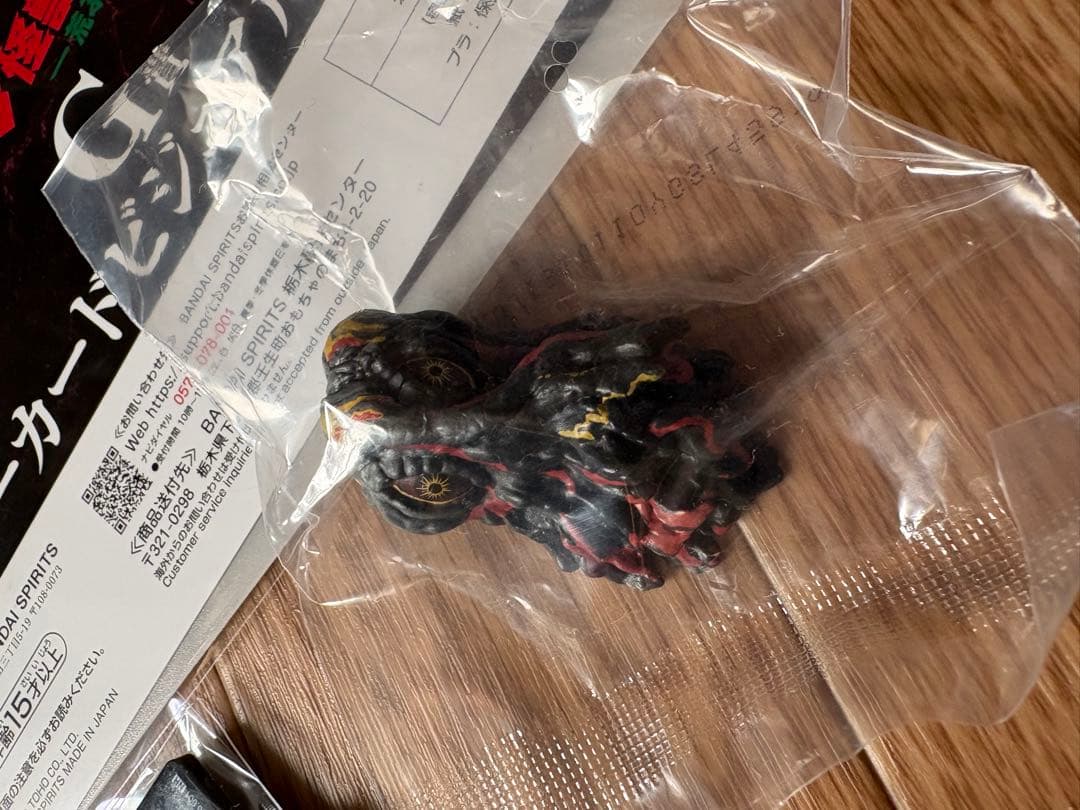 一番くじ　メカゴジラ　D賞　６点おまけ付き