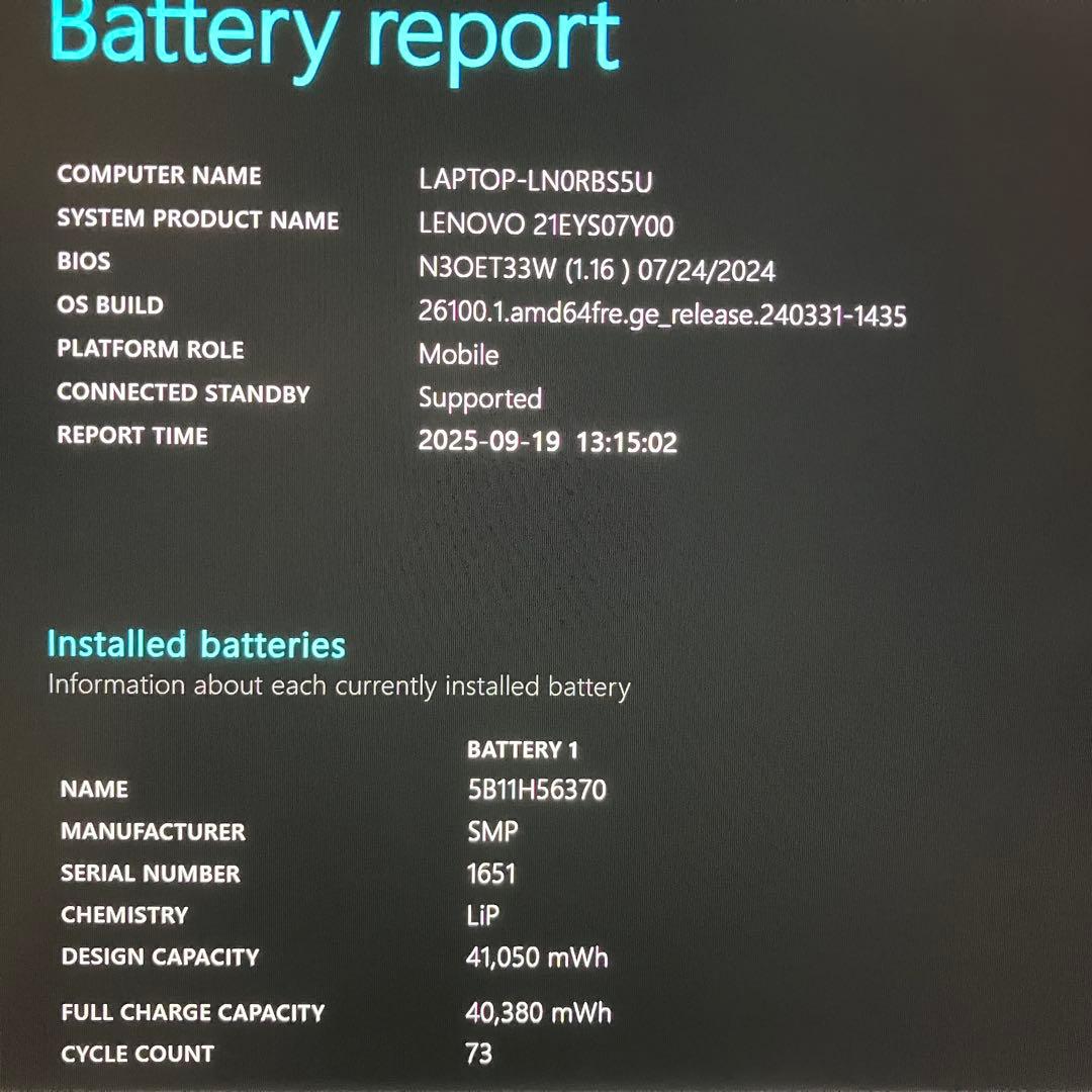 美品 ThinkPad X13 第13世代 i5 16GB オフィス 保証期間中