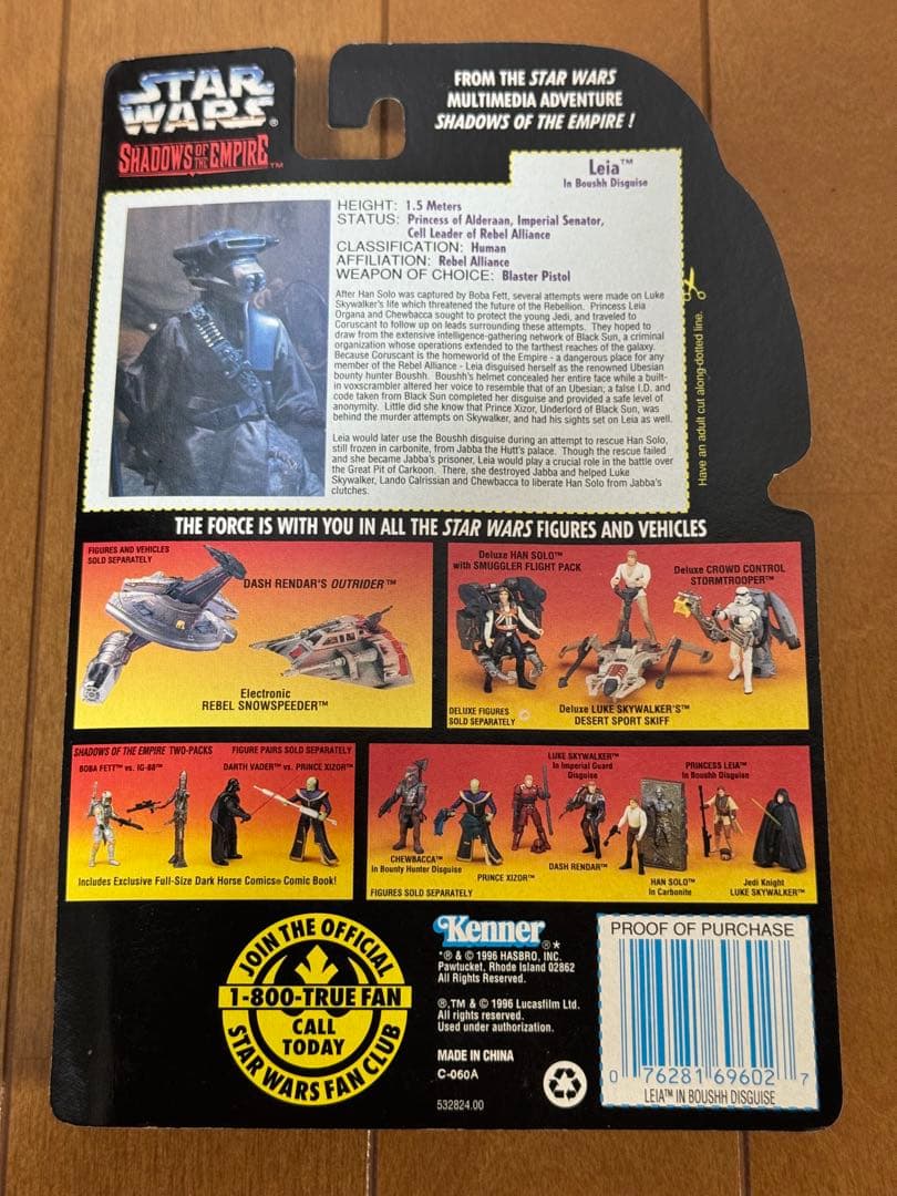 ★当時物 Kenner スターウォーズ フィギュア レトロ ビンテージ 現状品