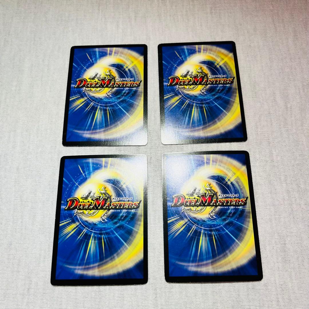 黒神龍グールジェネレイド　初期　４枚　プレイ用