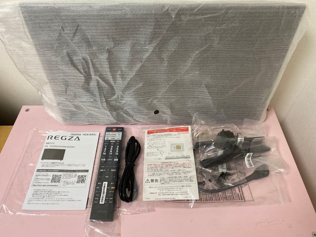新品未使用 REGZA 24型液晶テレビ 24V35N