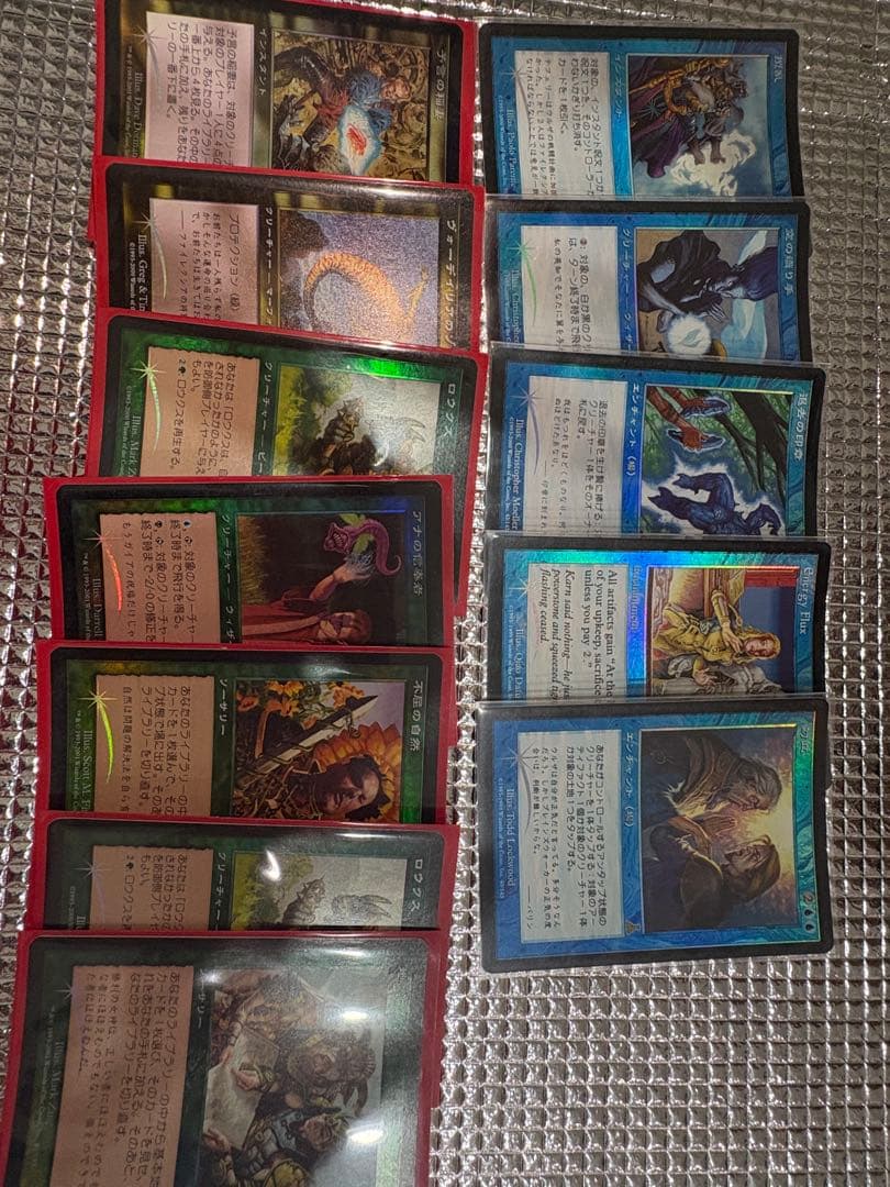 マジック：ザ・ギャザリング断捨離　約300枚