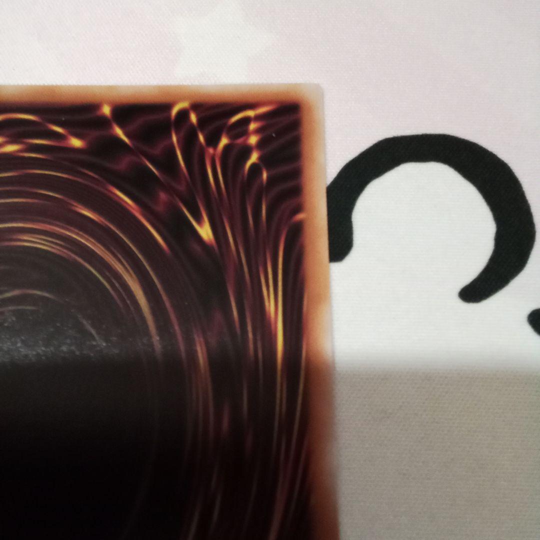 遊戯王　魔術師の弟子　ブラックマジシャンガール　25th　シク　クオシク