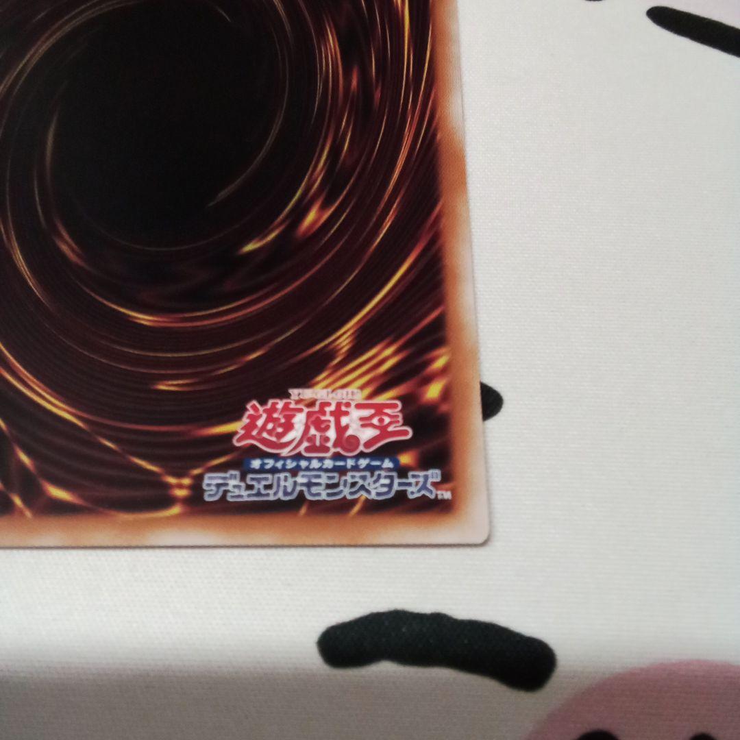 遊戯王　魔術師の弟子　ブラックマジシャンガール　25th　シク　クオシク