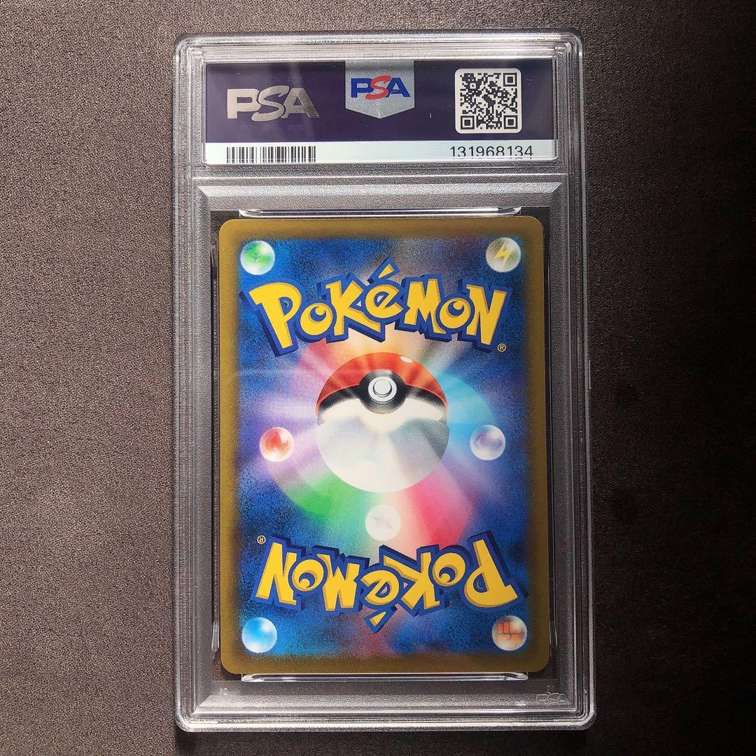 PSA10 アルセウスVstar UR ポケモン カード sp49