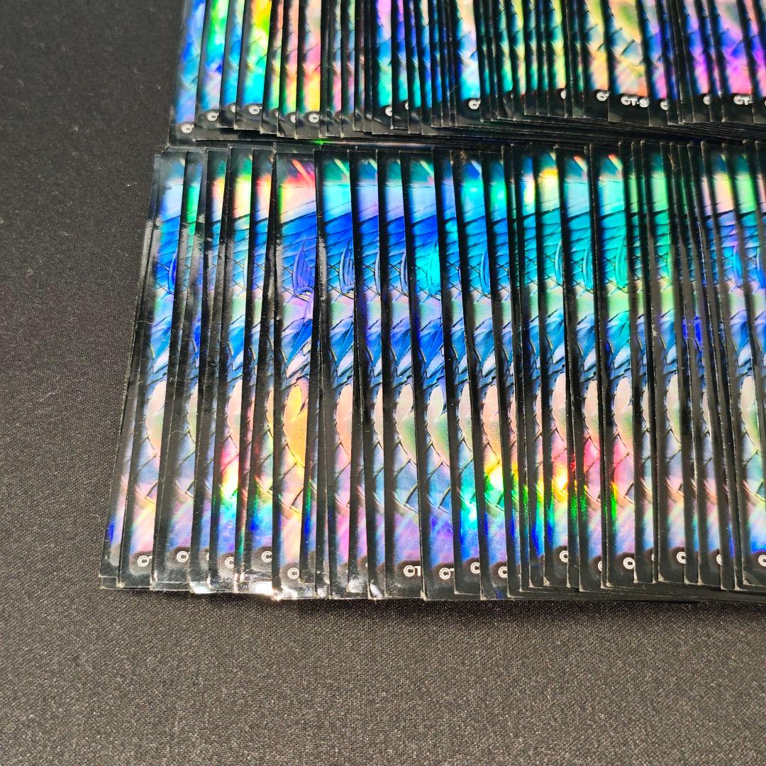 遊戯王 究極宝玉神 レインボードラゴン スリーブ 82枚 絶版 希少