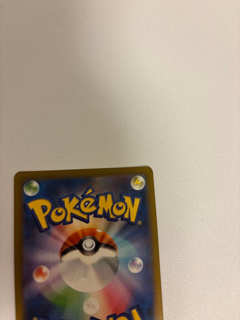 メガゲンガーEX ポケモンカード HP350