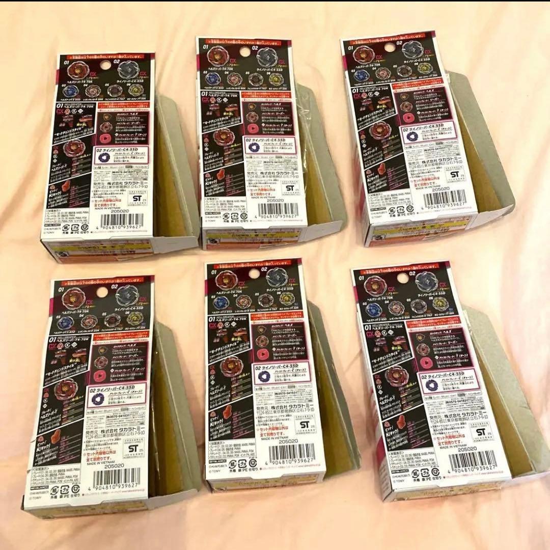 全6種コンプリート ベイブレードX CX-05 ランダムブースターVol.6