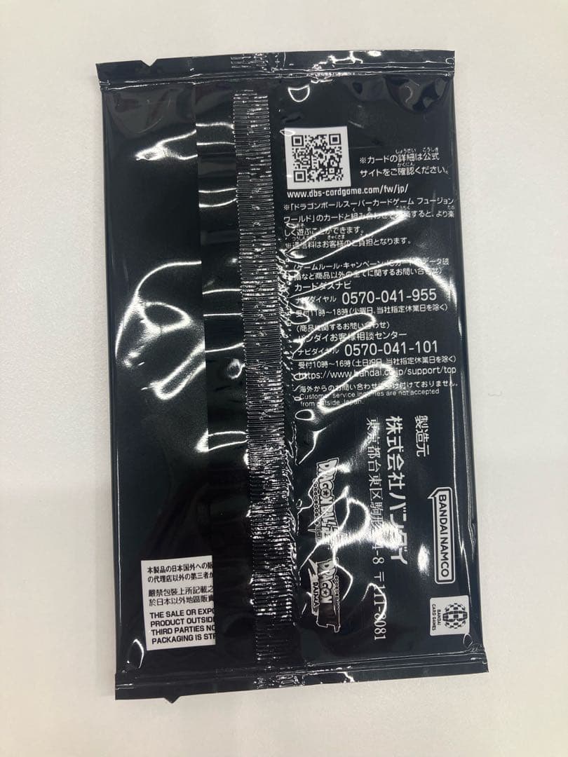 即日発送 フュージョンワールド アルティメットバトル 優勝 シリアル 孫悟空DA