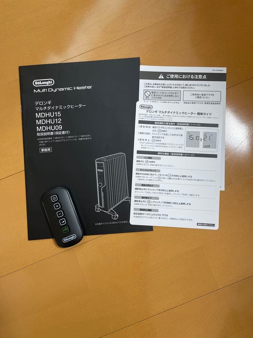 美品　2023年　公式　デロンギ　マルチダイナミックヒーター MDHU15-BK