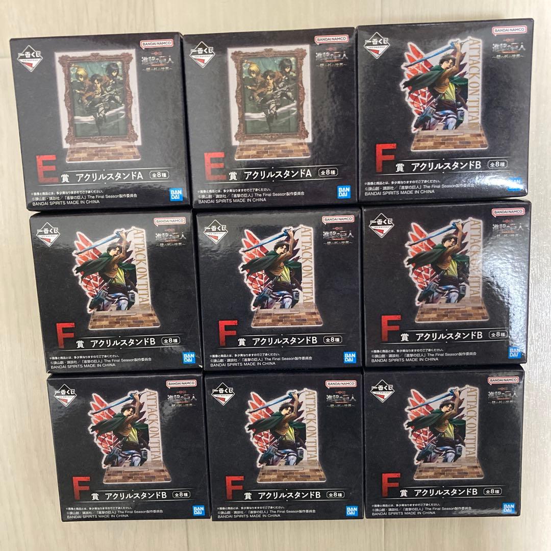 進撃の巨人　一番くじ　下位賞　まとめ売り　約125点セット