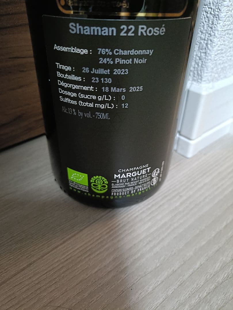 ブリュット・ナチュール シャーマン・ロゼ 22 グラン・クリュ